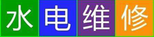 յ·ά_յ繤ʦ绰_ͥ·_רҵ޵繫˾